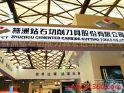 株洲鉆石硬質(zhì)合金刀片 從相冊圖片到宏達(dá)銷售，解讀卓越切削工具