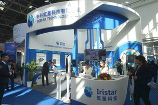 開發(fā)區(qū)硬科技企業(yè)閃耀2018國際安博會，技術(shù)服務(wù)創(chuàng)新引領(lǐng)行業(yè)新風(fēng)向