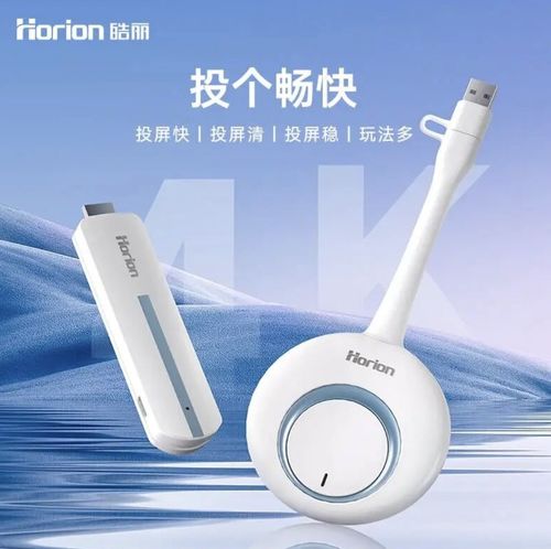 康冠科技以科技產(chǎn)品致謝股東，啟動股東回饋與互動交流活動