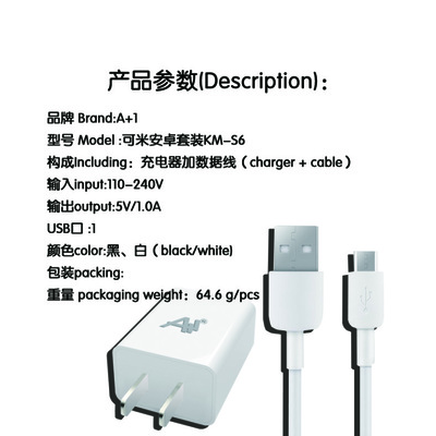 高效穩(wěn)定兼容 東莞市桐芯順數(shù)碼推出A+級(jí)三星S6安卓手機(jī)二合一充電套裝，一件代發(fā)批發(fā)更安心